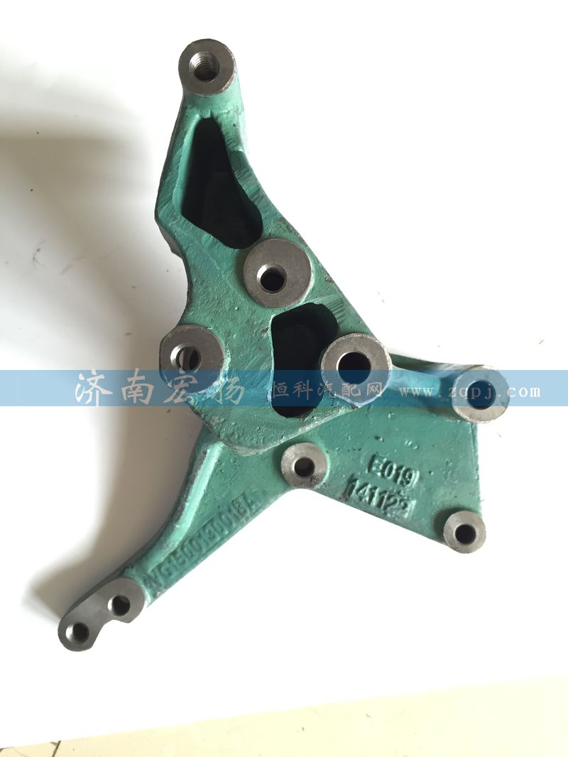 VG1500130018A,發(fā)電機支架,濟南耀順汽車配件有限公司（重汽、濰柴發(fā)動機小件專賣）