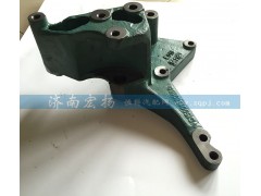 VG1500130018A,發(fā)電機支架,濟南耀順汽車配件有限公司（重汽、濰柴發(fā)動機小件專賣）