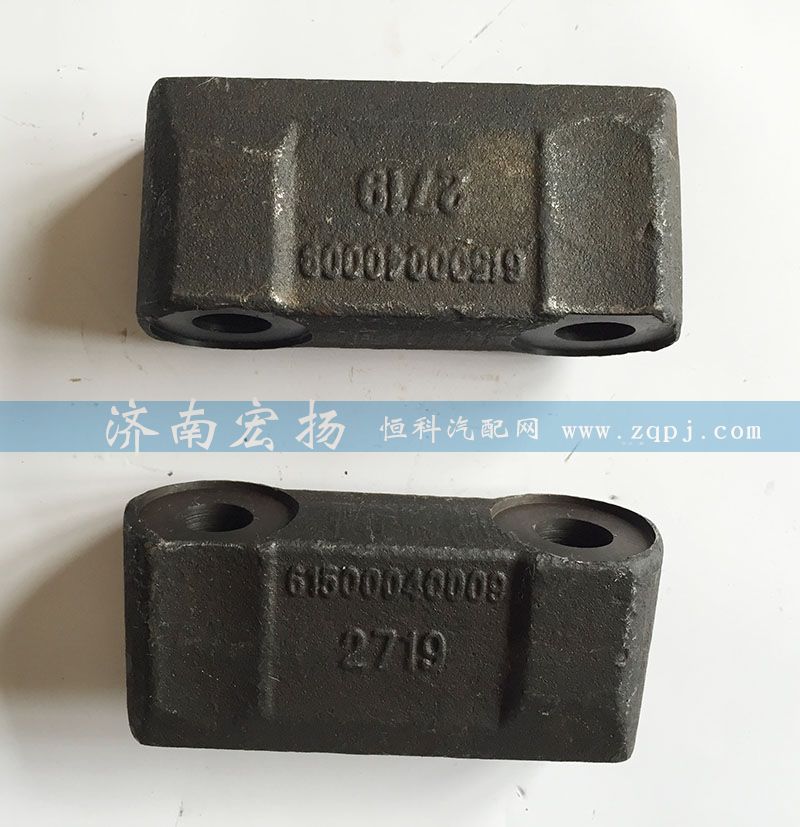 61500040009,夾緊塊,濟(jì)南耀順汽車配件有限公司（重汽、濰柴發(fā)動(dòng)機(jī)小件專賣）