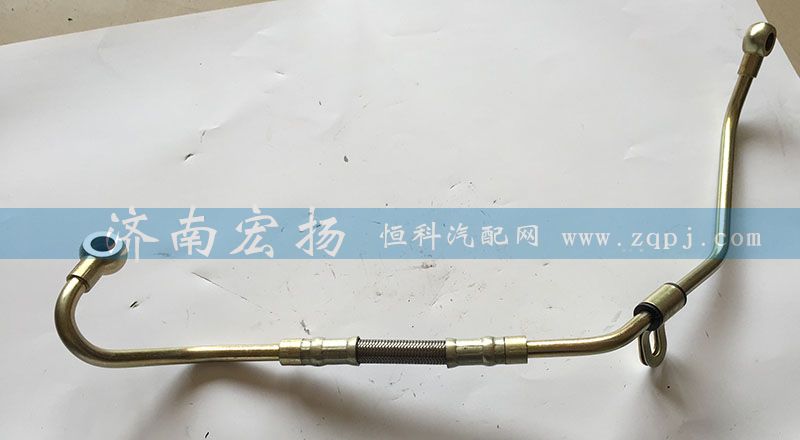 612600130324,空壓機進油管,濟南耀順汽車配件有限公司（重汽、濰柴發(fā)動機小件專賣）