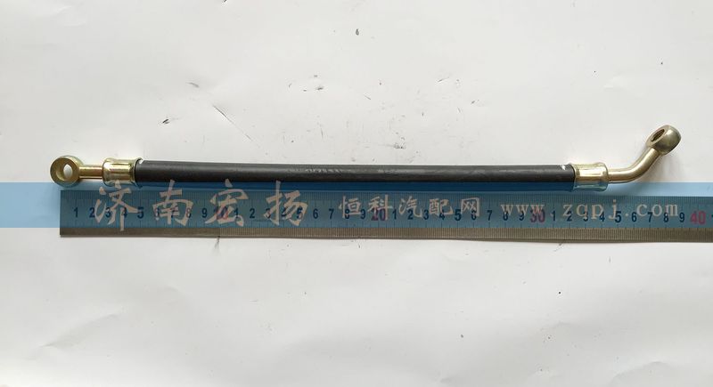 VG1557070011,潤(rùn)滑油管,濟(jì)南耀順汽車配件有限公司（重汽、濰柴發(fā)動(dòng)機(jī)小件專賣）
