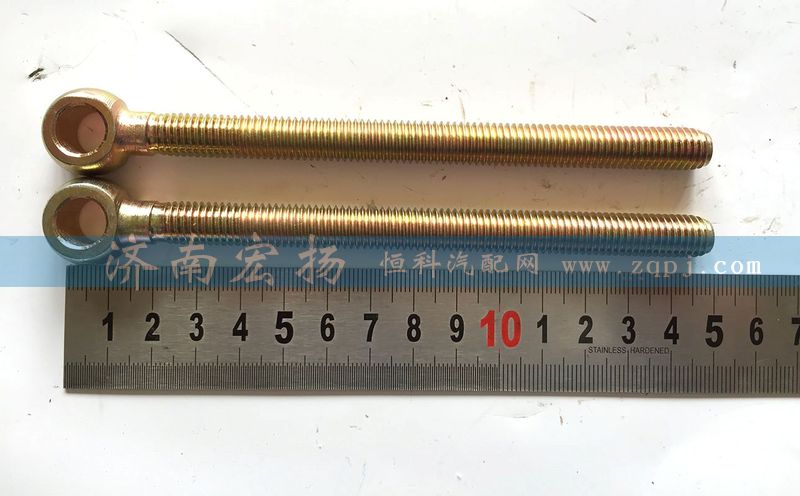 81500090039,發(fā)電機(jī)拉緊栓（短 直）,濟(jì)南耀順汽車(chē)配件有限公司（重汽、濰柴發(fā)動(dòng)機(jī)小件專(zhuān)賣(mài)）
