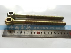 612600090127,發(fā)電機拉緊栓,濟南耀順汽車配件有限公司（重汽、濰柴發(fā)動機小件專賣）