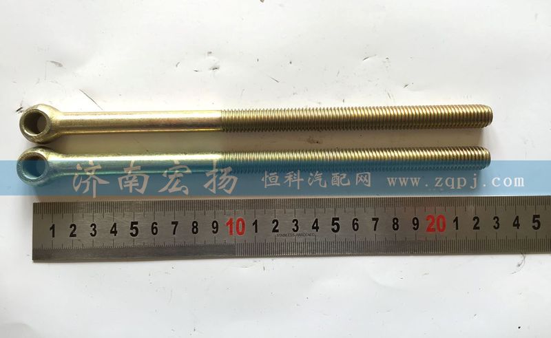 612600090257 發(fā)電機拉緊栓 直/612600090257