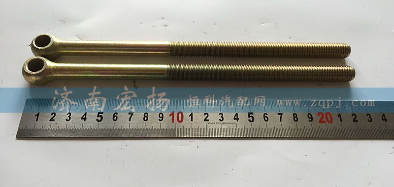 612600090257 發(fā)電機拉緊栓 直/612600090257