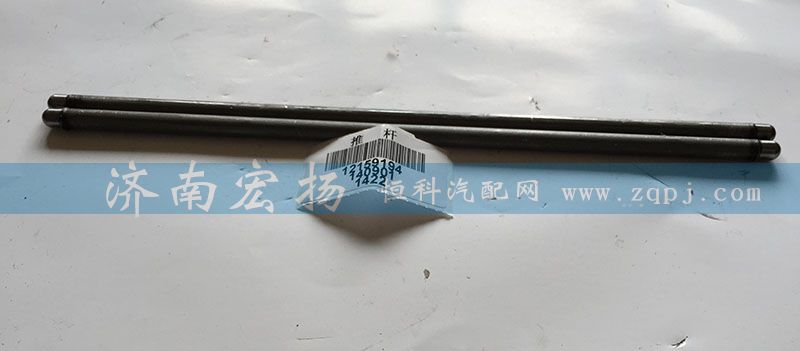 12159194,226B氣門推桿,濟(jì)南耀順汽車配件有限公司（重汽、濰柴發(fā)動(dòng)機(jī)小件專賣）