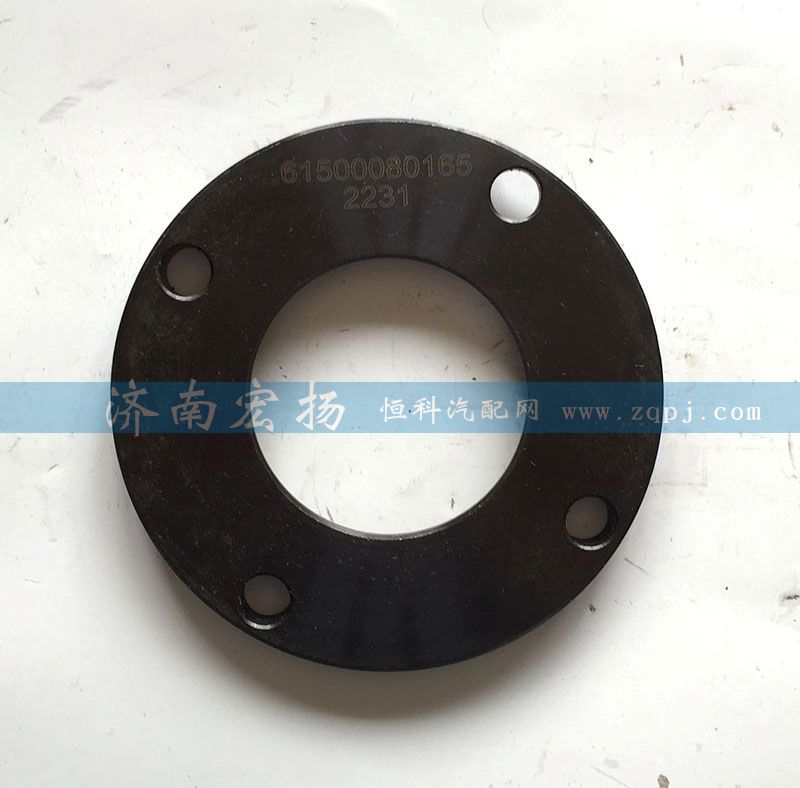 61500080165,傳動軸擋板,濟(jì)南耀順汽車配件有限公司（重汽、濰柴發(fā)動機(jī)小件專賣）