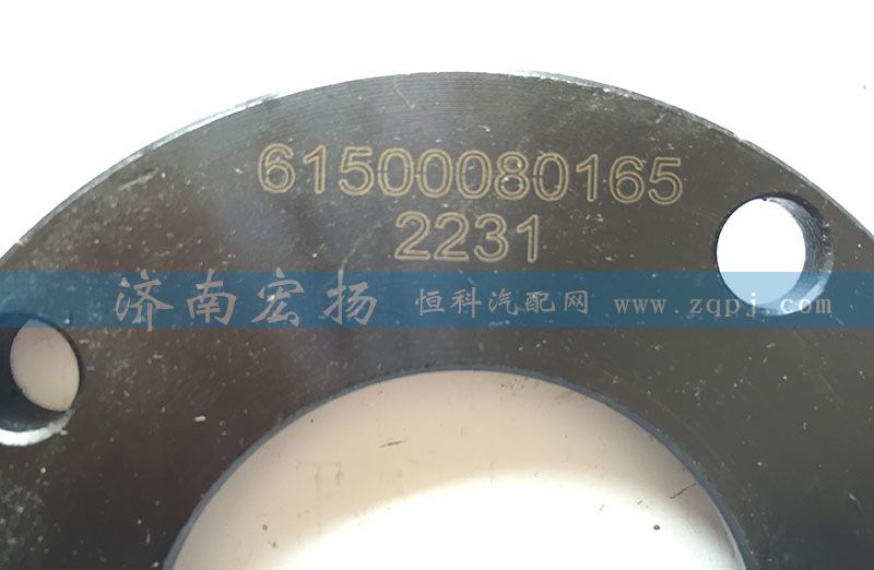 61500080165,傳動軸擋板,濟(jì)南耀順汽車配件有限公司（重汽、濰柴發(fā)動機(jī)小件專賣）