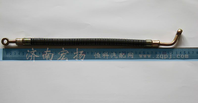 612600081470,潤滑油管,濟南耀順汽車配件有限公司（重汽、濰柴發(fā)動機小件專賣）