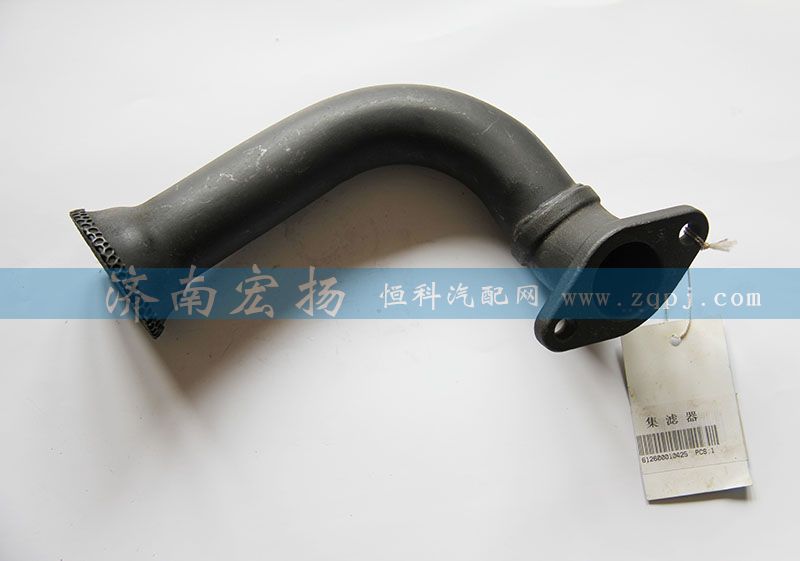 612630010425,P12集濾器,濟南耀順汽車配件有限公司（重汽、濰柴發(fā)動機小件專賣）