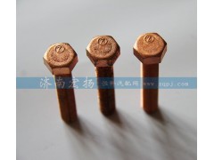61560110241,排氣管螺栓,濟南耀順汽車配件有限公司（重汽、濰柴發(fā)動機小件專賣）