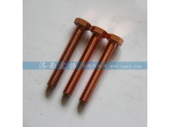 VG1246110052,排氣管螺栓,濟(jì)南耀順汽車配件有限公司（重汽、濰柴發(fā)動(dòng)機(jī)小件專賣）