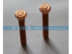 VG1246110052,排氣管螺栓,濟(jì)南耀順汽車配件有限公司（重汽、濰柴發(fā)動(dòng)機(jī)小件專賣）