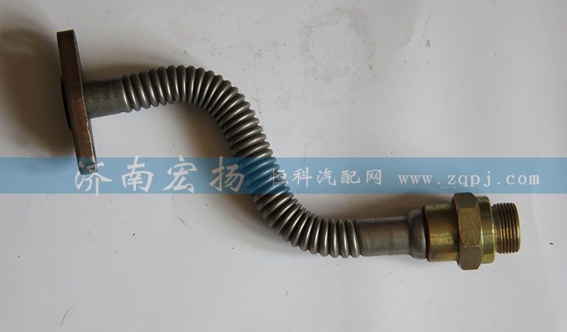 201V05703-5395,增壓器回油管,濟(jì)南耀順汽車配件有限公司（重汽、濰柴發(fā)動機(jī)小件專賣）