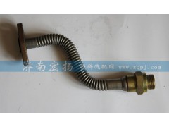 201V05703-5395,增壓器回油管,濟(jì)南耀順汽車配件有限公司（重汽、濰柴發(fā)動機(jī)小件專賣）