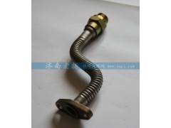 201V05703-5395,增壓器回油管,濟(jì)南耀順汽車配件有限公司（重汽、濰柴發(fā)動機(jī)小件專賣）