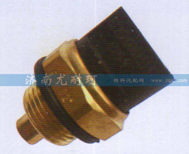 612600061515,雙溫控開關,濟南尤耐珂重汽配件銷售中心
