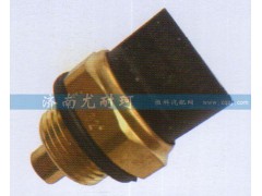 612600061515,雙溫控開關,濟南尤耐珂重汽配件銷售中心