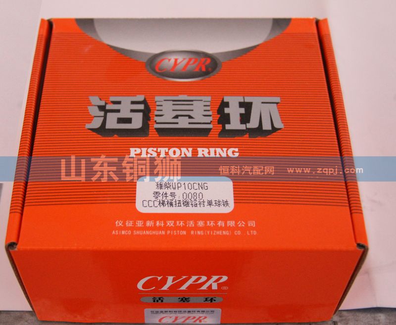 活塞環(huán) 濰柴WP10CNG/