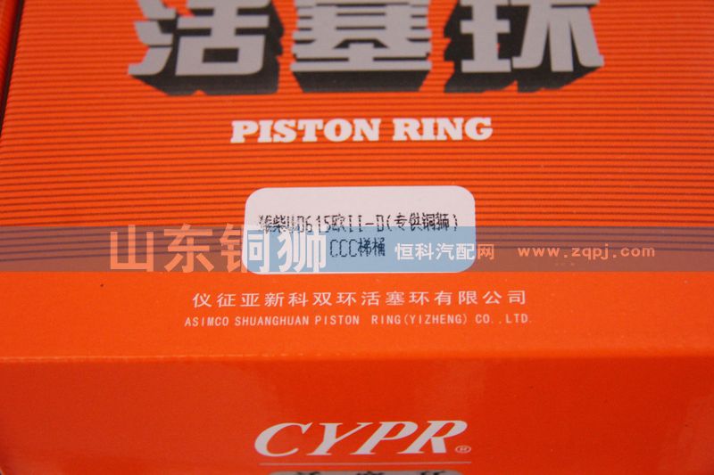 活塞環(huán) 濰柴WD615歐II-D/WD615歐II-D