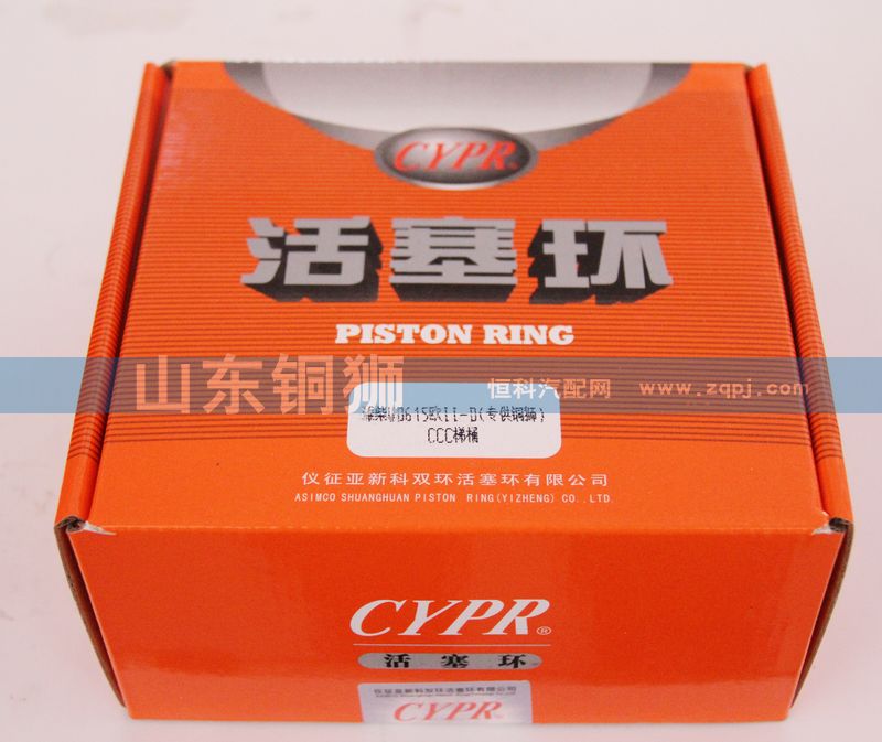 活塞環(huán) 濰柴WD615歐II-D/WD615歐II-D