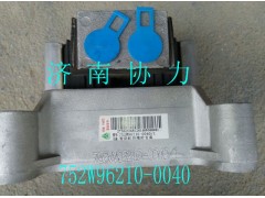 752W96210-0040,發(fā)動機后橡膠支承,濟南明鉅汽車配件有限公司（原濟南協(xié)力）