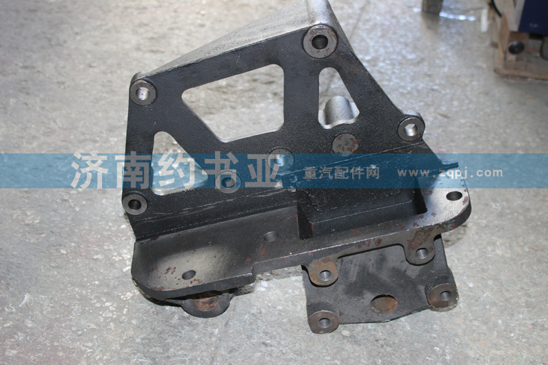 AZ9731520024,連體支架,濟(jì)南約書(shū)亞汽車配件有限公司（原華魯信業(yè)）