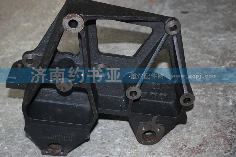 ,連體支架豪沃右邊,濟(jì)南約書(shū)亞汽車配件有限公司（原華魯信業(yè)）