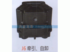 ,J6牽引、自卸發(fā)動(dòng)機(jī)后支撐,山東弗殼潤(rùn)滑科技有限公司