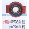 小奔馳傳動(dòng)軸（65×70×3.6）寬（65×70×2.4）窄