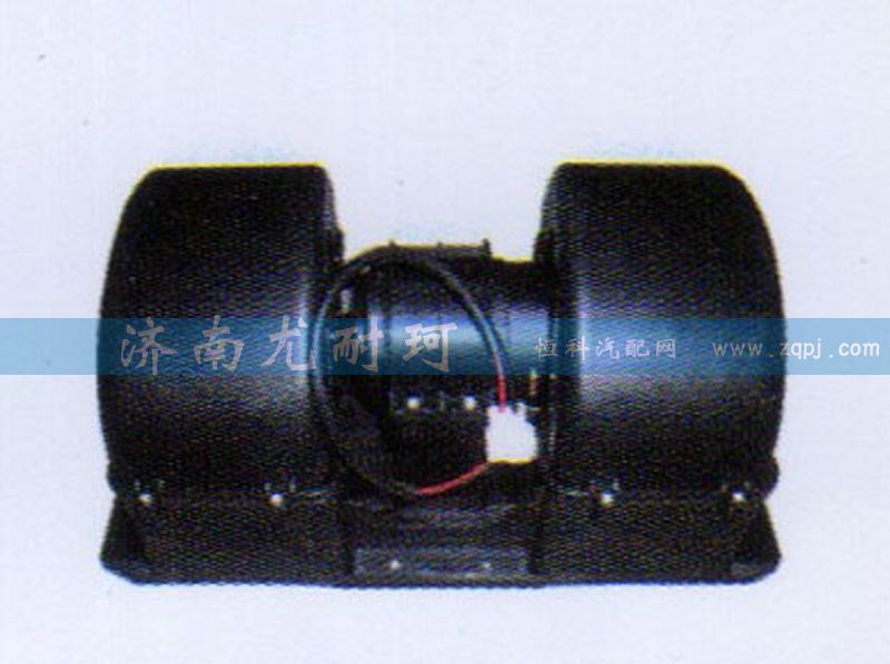 DZ13241841114,德龍暖風(fēng)機(jī)電機(jī)總成,濟(jì)南尤耐珂重汽配件銷售中心