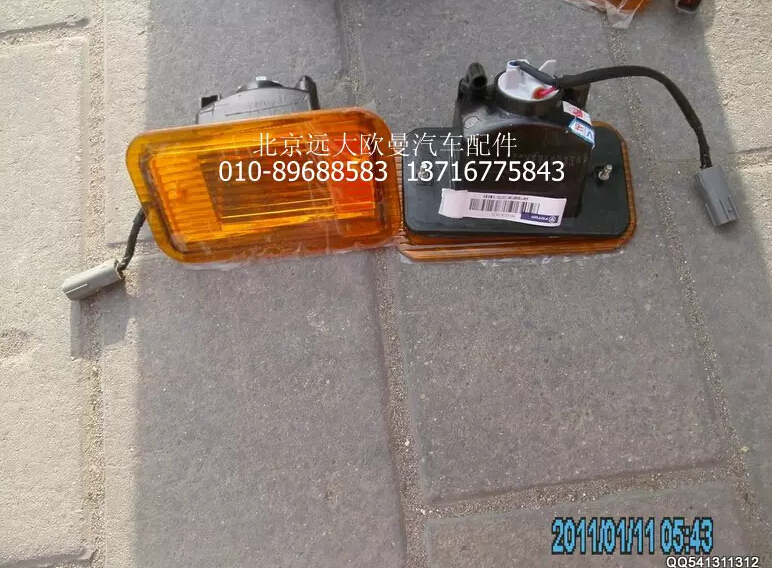 1B24937108021,車速燈總成ETX右,北京遠大歐曼汽車配件有限公司