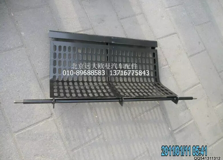 H0103020003A0,防護欄,北京遠大歐曼汽車配件有限公司