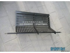 H0103020003A0,防護欄,北京遠大歐曼汽車配件有限公司