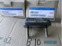 H0295080001A0,后懸架限位,北京遠大歐曼汽車配件有限公司