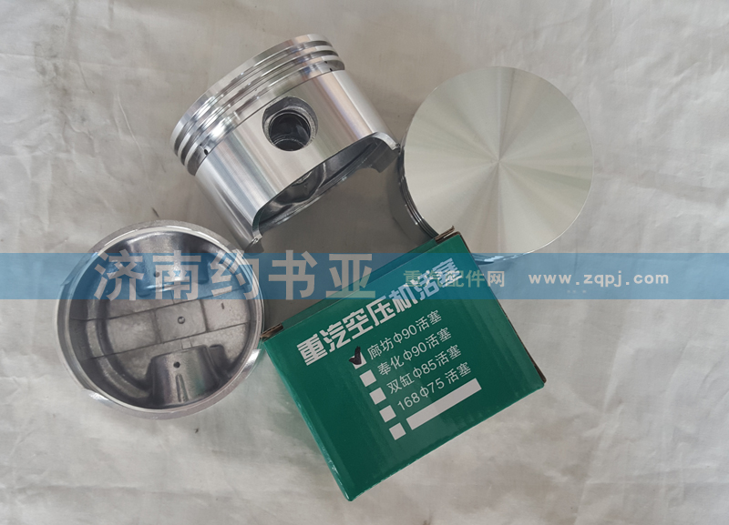 VG1560130070-1,空壓機(jī)活塞,濟(jì)南約書(shū)亞汽車(chē)配件有限公司（原華魯信業(yè)）