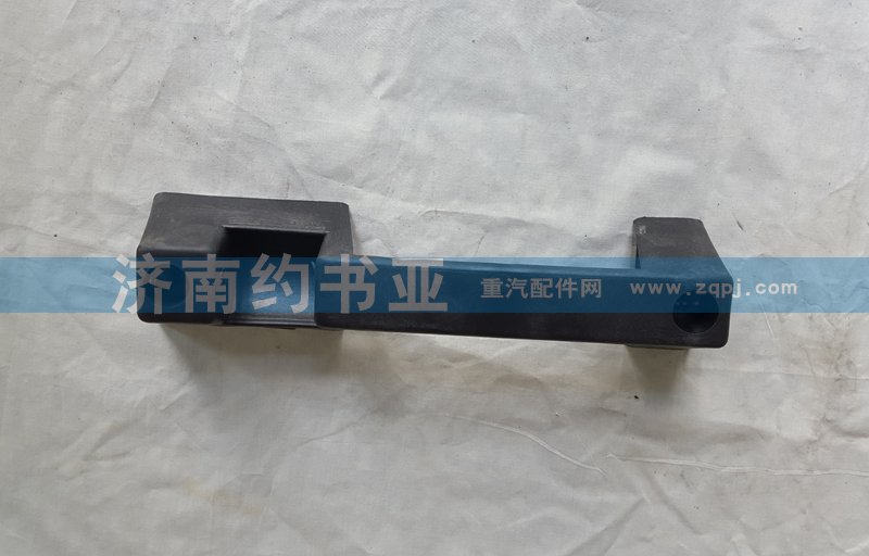 WG1642110016,面罩鉸鏈座前臉扶手中國重汽豪沃,濟(jì)南約書亞汽車配件有限公司（原華魯信業(yè)）