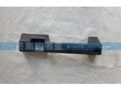 WG1642110016,面罩鉸鏈座前臉扶手中國重汽豪沃,濟(jì)南約書亞汽車配件有限公司（原華魯信業(yè)）
