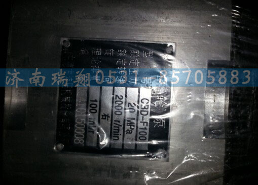 齒輪泵 （泵閥一體）CBD-F100-7/CBD-F100-7