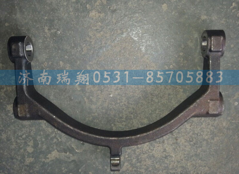 WG2214100001,范圍檔撥叉,濟(jì)南嘉磊汽車(chē)配件有限公司(原濟(jì)南瑞翔)