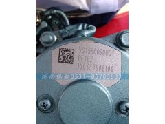 VG1560090001,依斯克拉起動(dòng)機(jī) 減速型,濟(jì)南嘉磊汽車配件有限公司(原濟(jì)南瑞翔)
