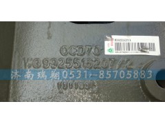 WG9925516207,前懸左組合鑄件,濟(jì)南嘉磊汽車(chē)配件有限公司(原濟(jì)南瑞翔)