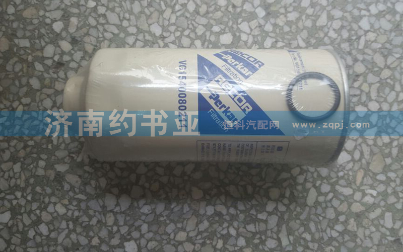 VG1540080211,柴油濾芯,濟南約書亞汽車配件有限公司（原華魯信業(yè)）