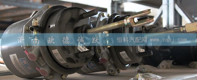 QT300S63-3530020,QTS300各種氣室,濟(jì)南歐德泉躍汽車(chē)配件有限公司