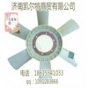 重汽原廠配件斯太爾，豪沃,67風(fēng)扇葉