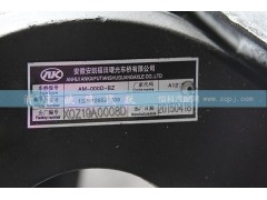 1325129581009,安凱平衡軸,濟南歐德泉躍汽車配件有限公司
