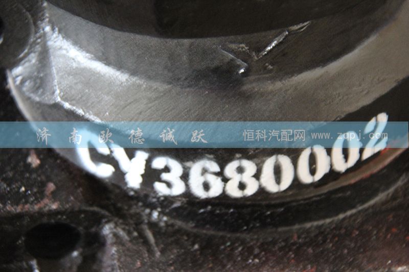 AKJD2918231FKJ,框架平衡軸殼,濟(jì)南歐德泉躍汽車(chē)配件有限公司
