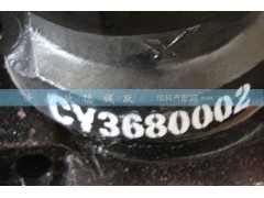 AKJD2918231FKJ,框架平衡軸殼,濟(jì)南歐德泉躍汽車(chē)配件有限公司