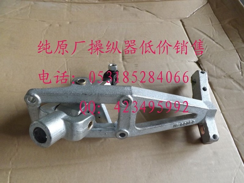 WG9725240107/3 操縱器總成/WG9725240107/3 操縱器總成