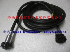 81.27111.0144,形勢記錄儀底盤電纜,濟(jì)南尊龍(原天盛)陜汽配件銷售有限公司